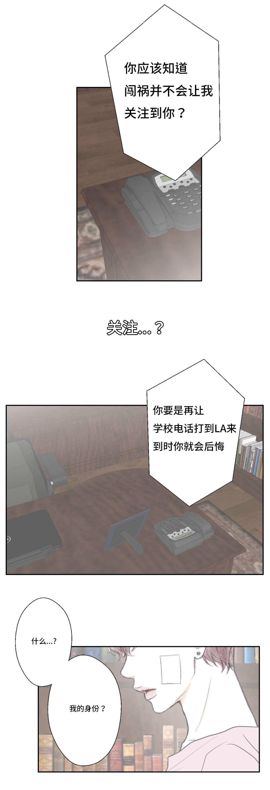 第3章：痛苦7