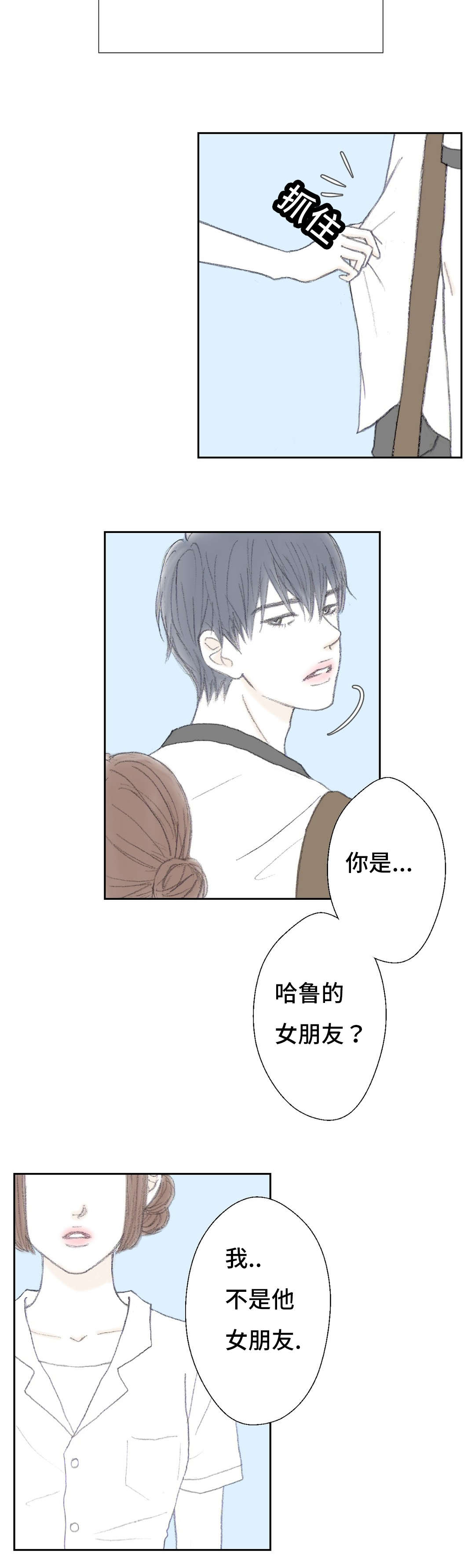 第42章：最后悔的事3