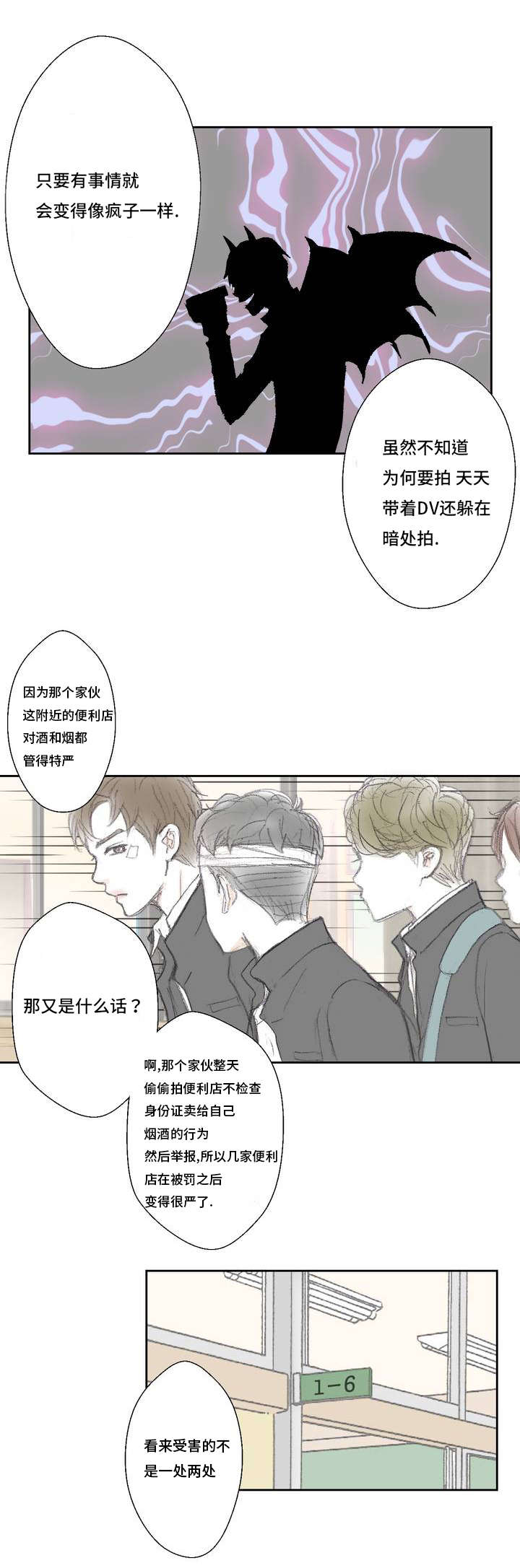 第2章：录制15