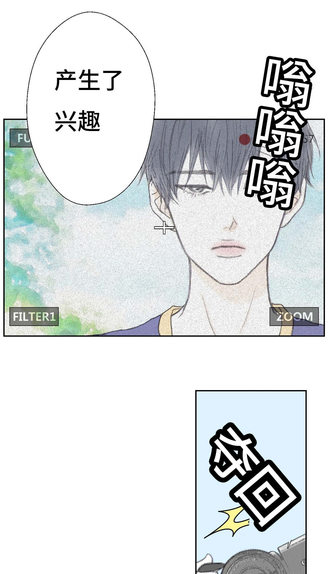 第36章：只能是你5