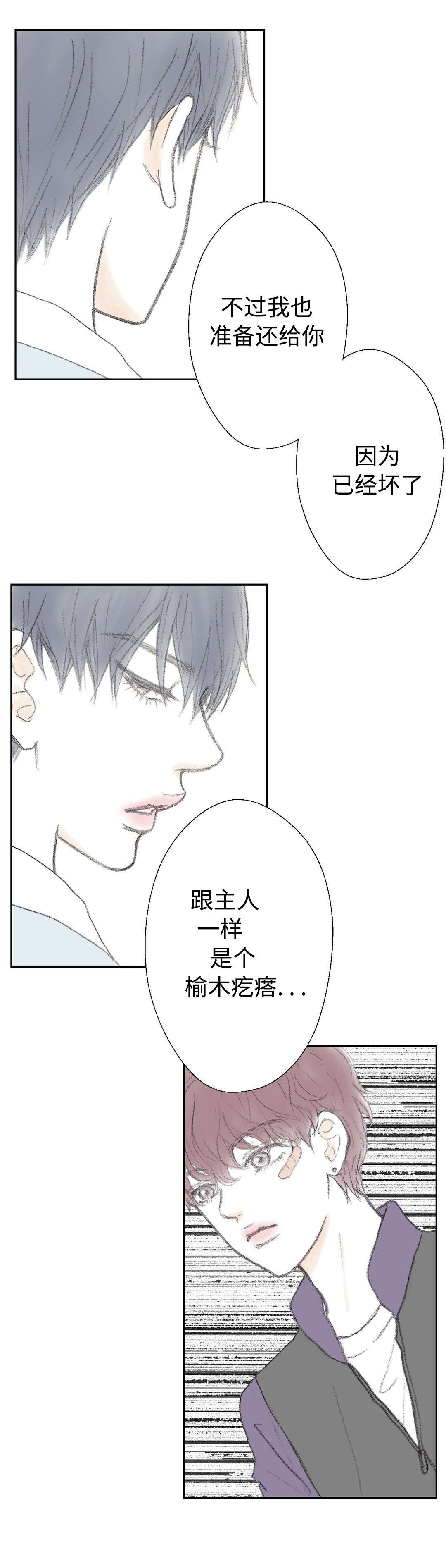第15章：垃圾10