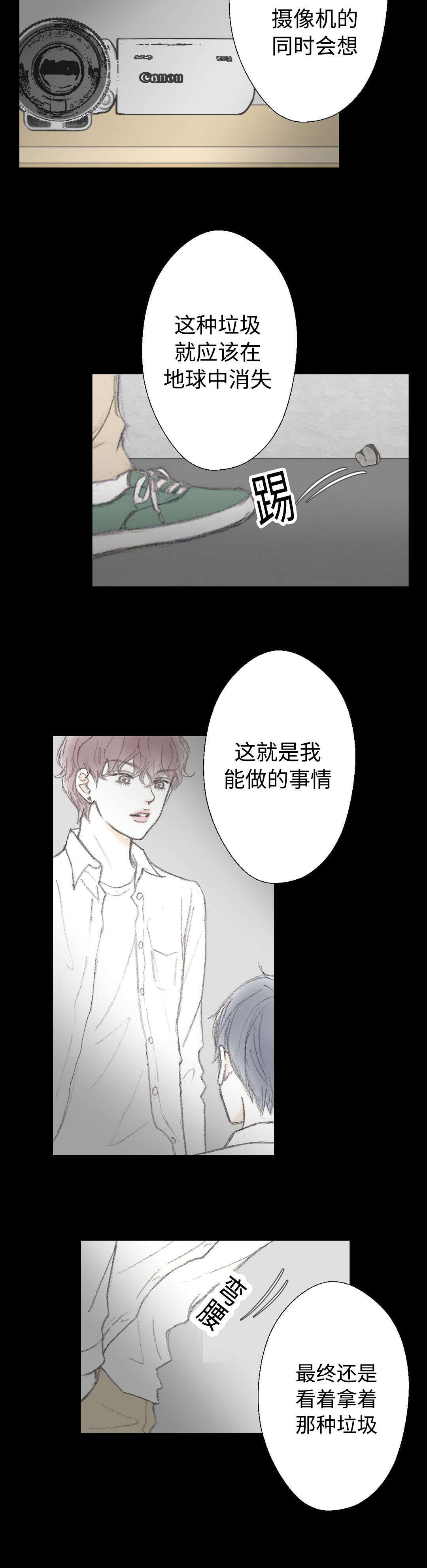 第13章：变态11