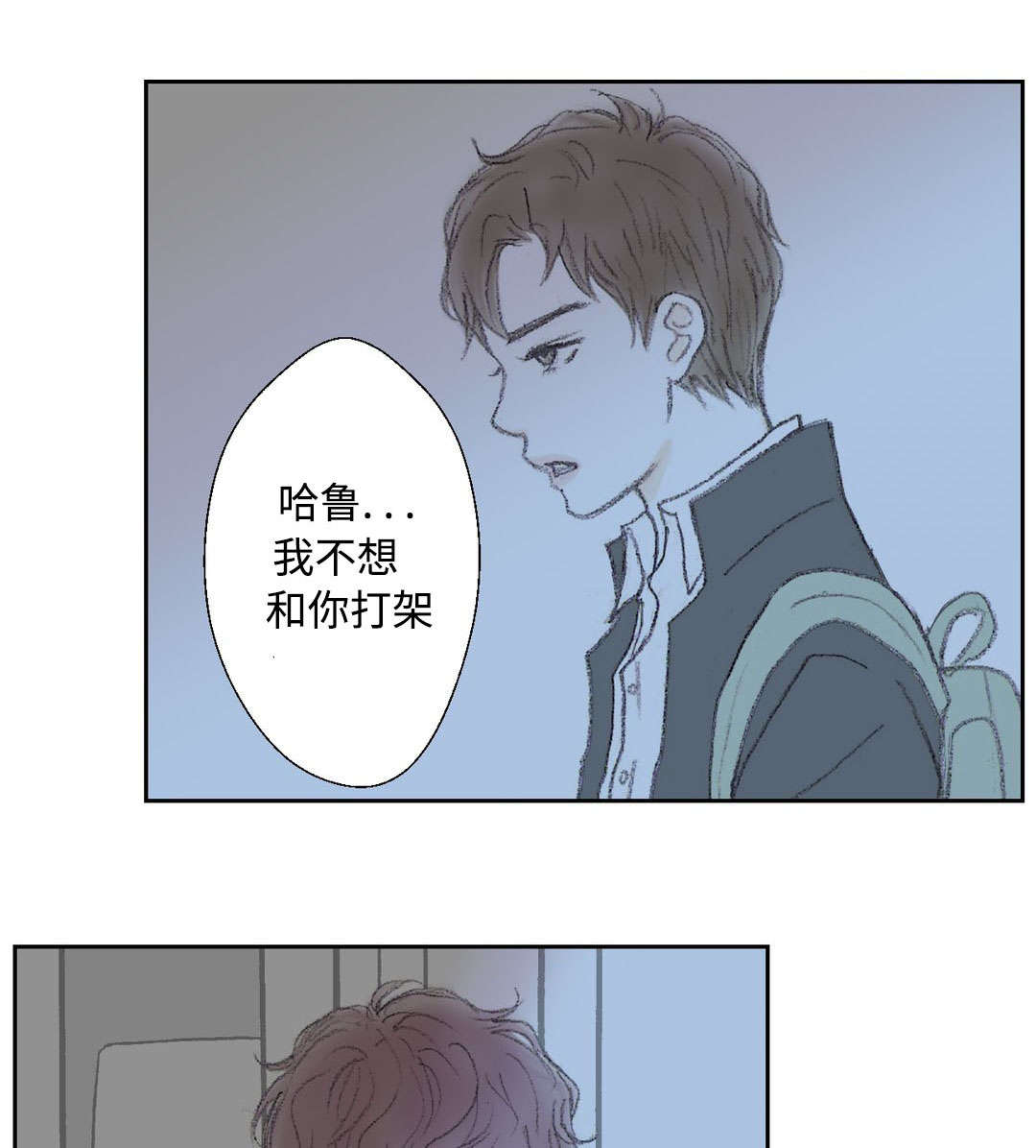 第29章：什么都行0