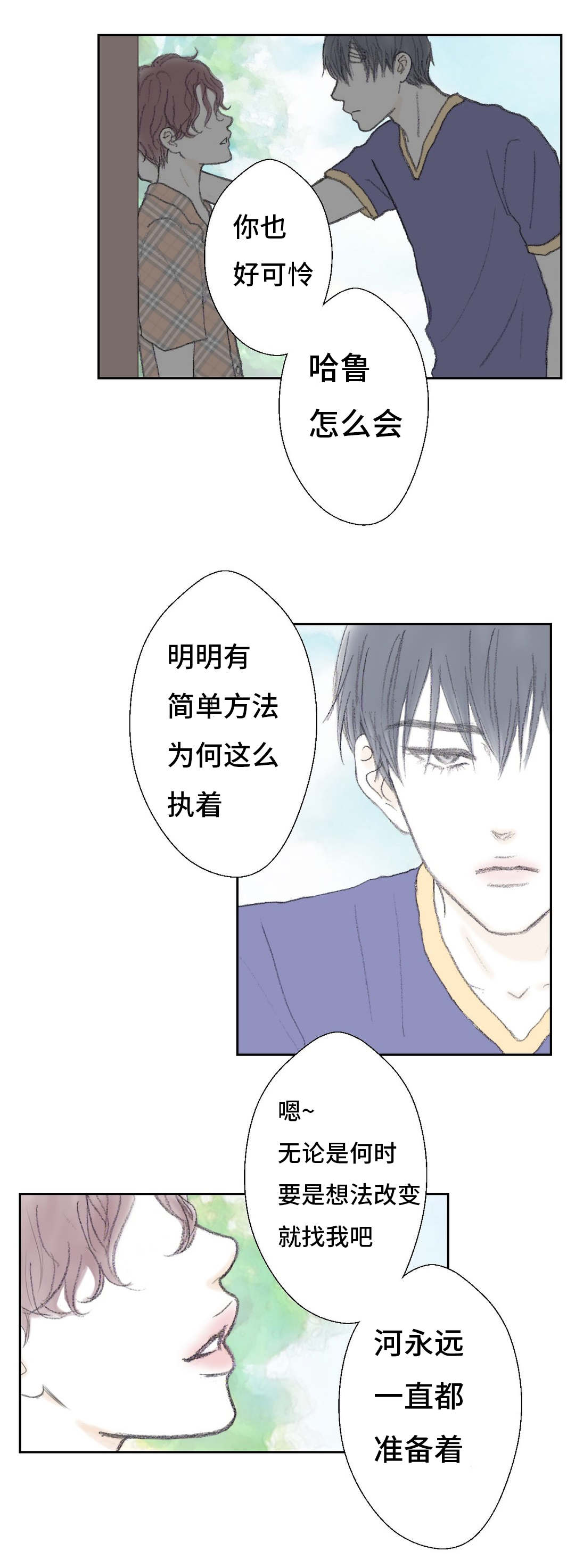 第37章：期待吧3
