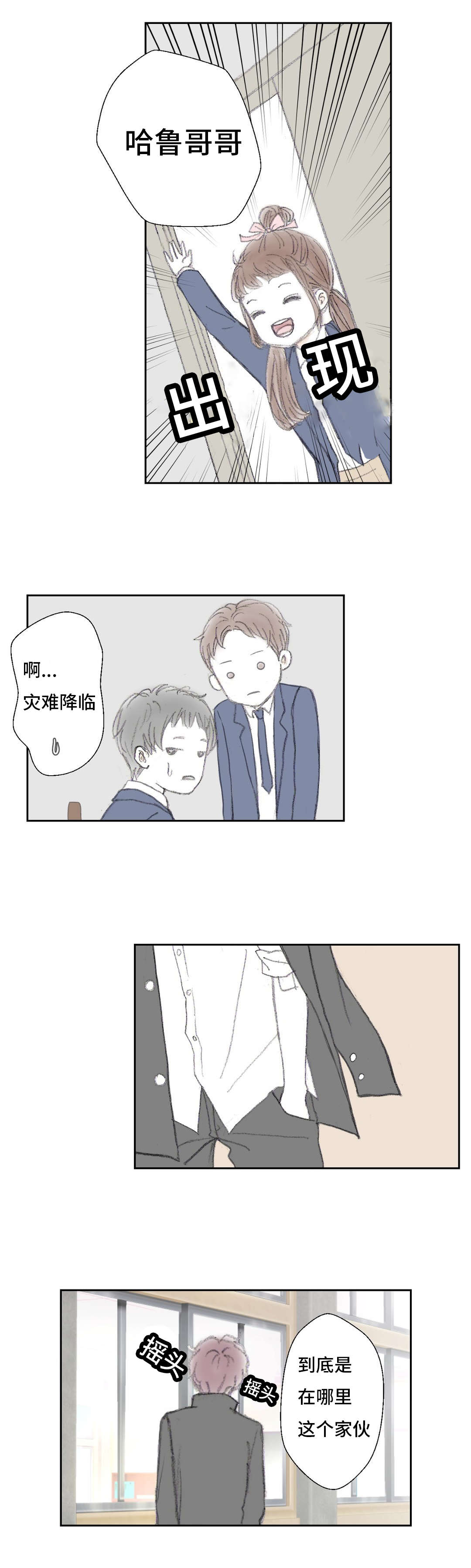 第8章：辨认1