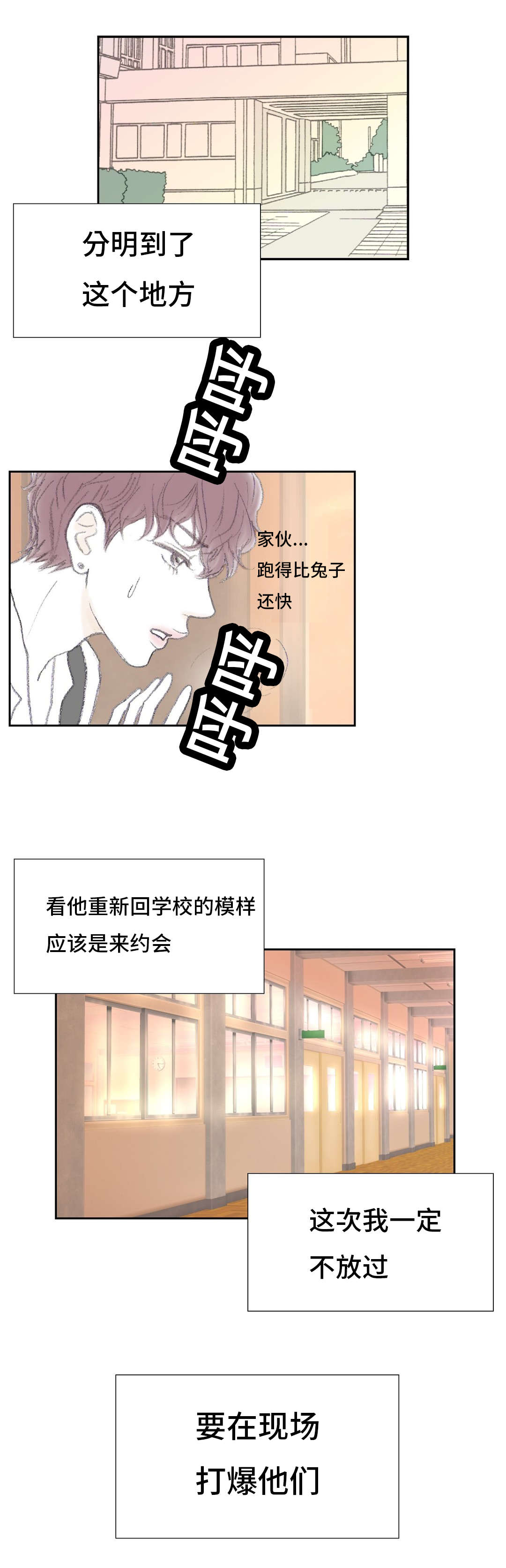 第38章：替代5