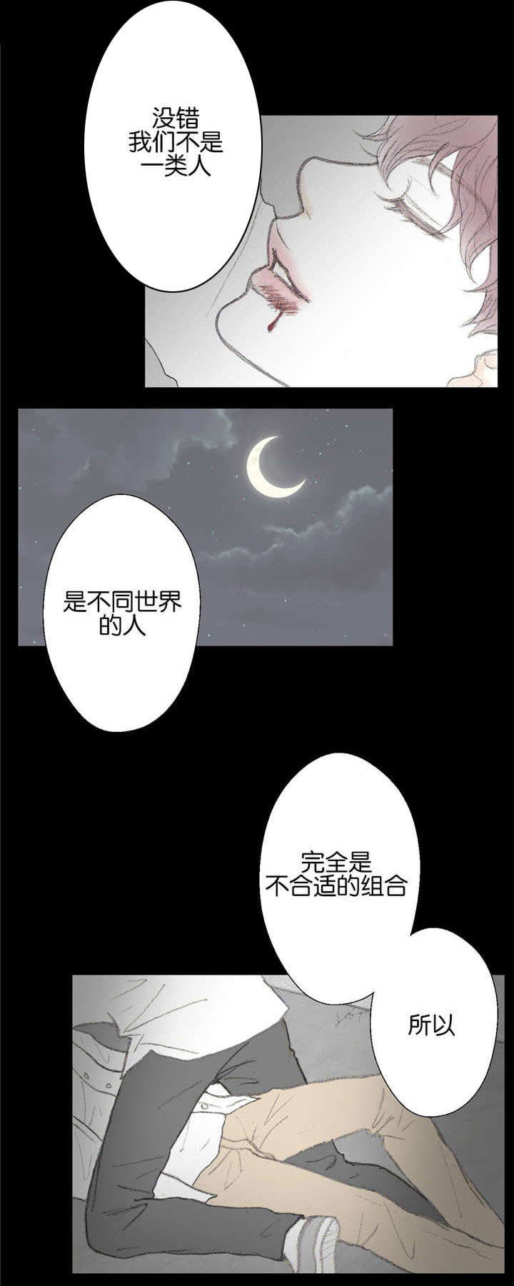 第14章：梦境3
