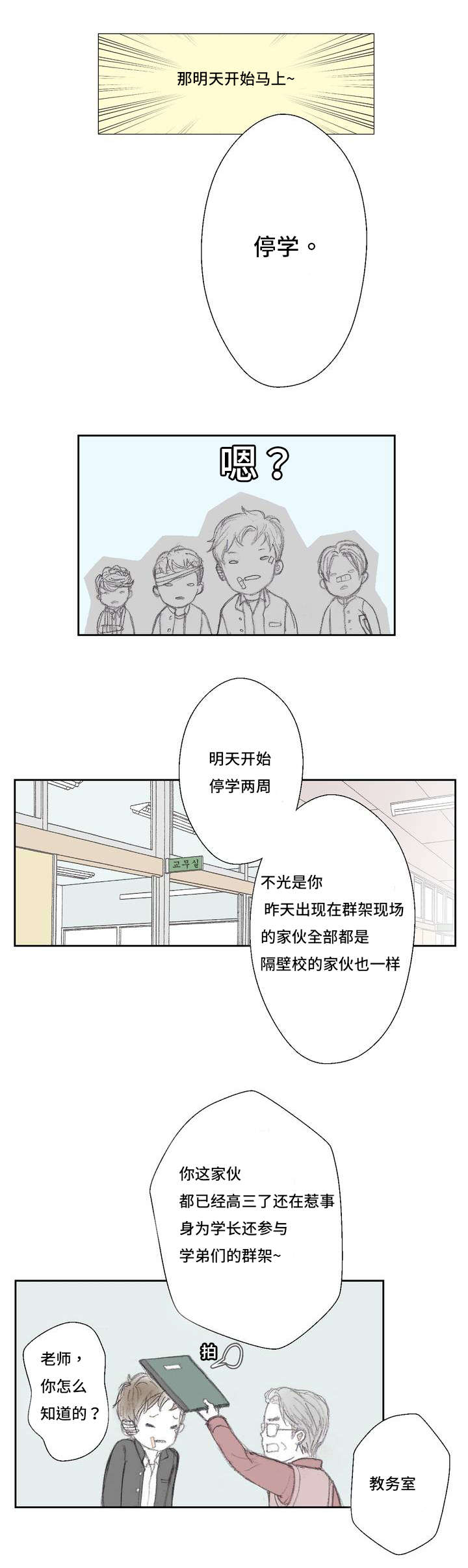 第2章：录制13
