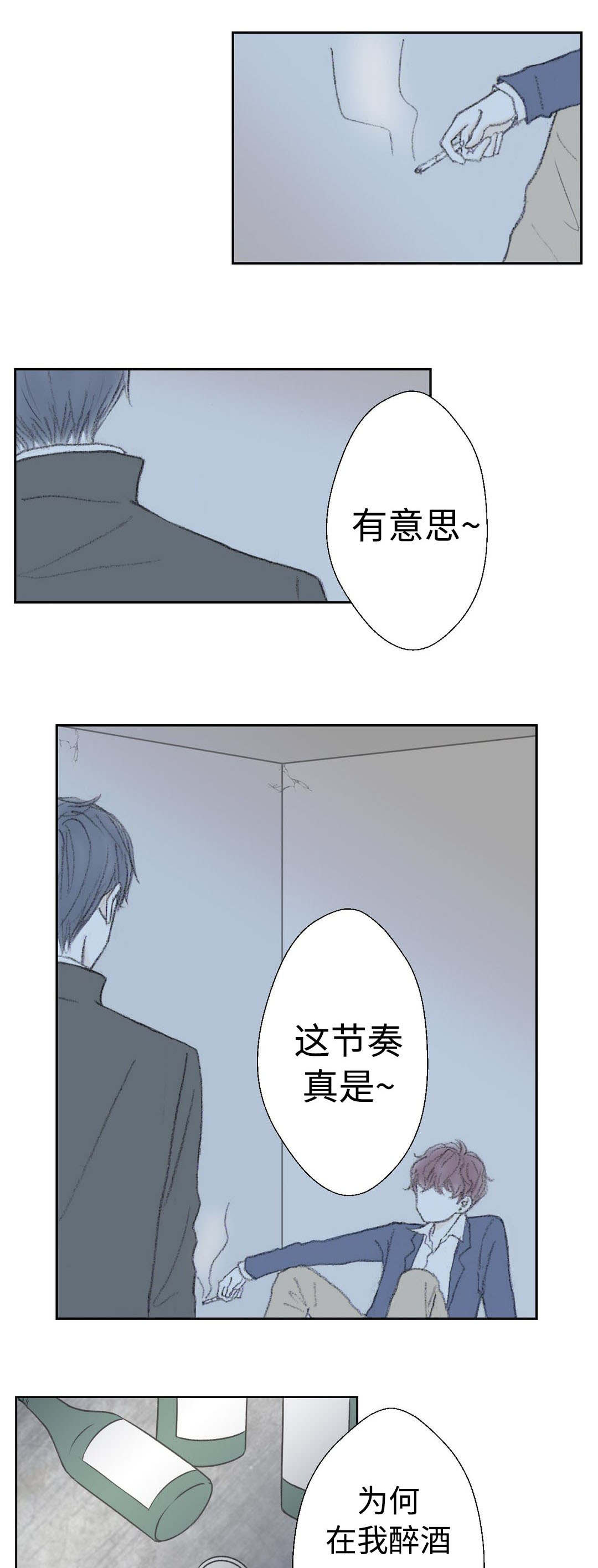 第31章：疯子0