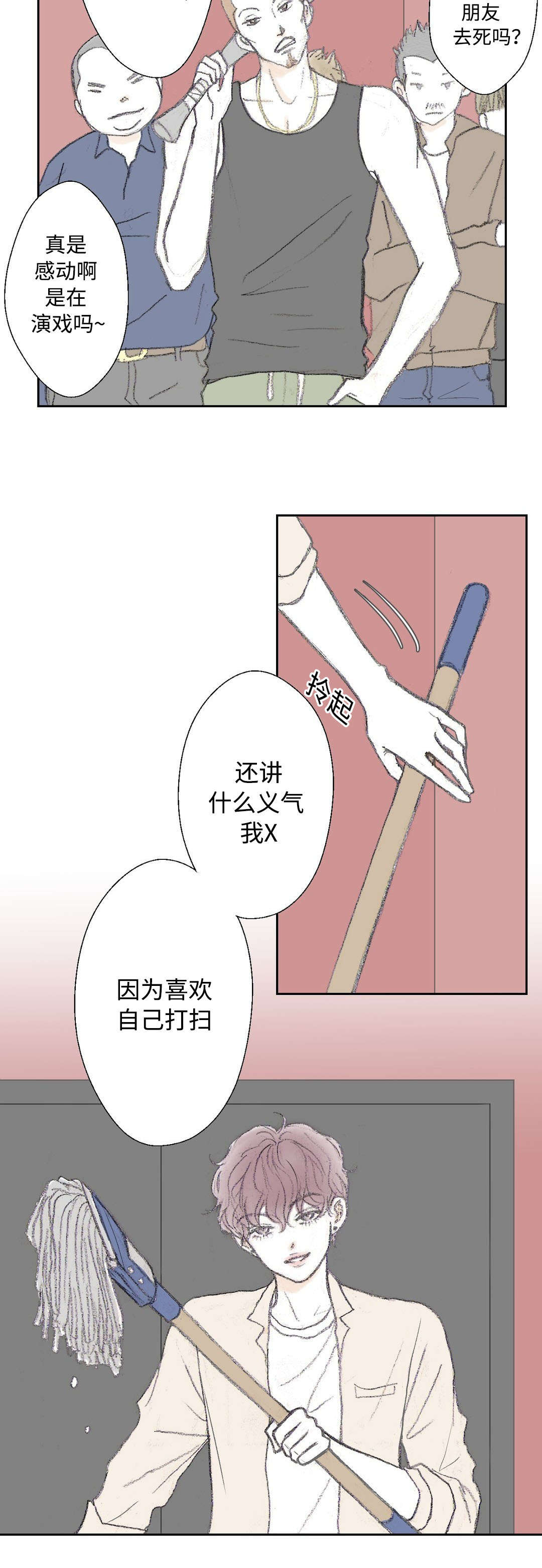 第20章：一夫当关15