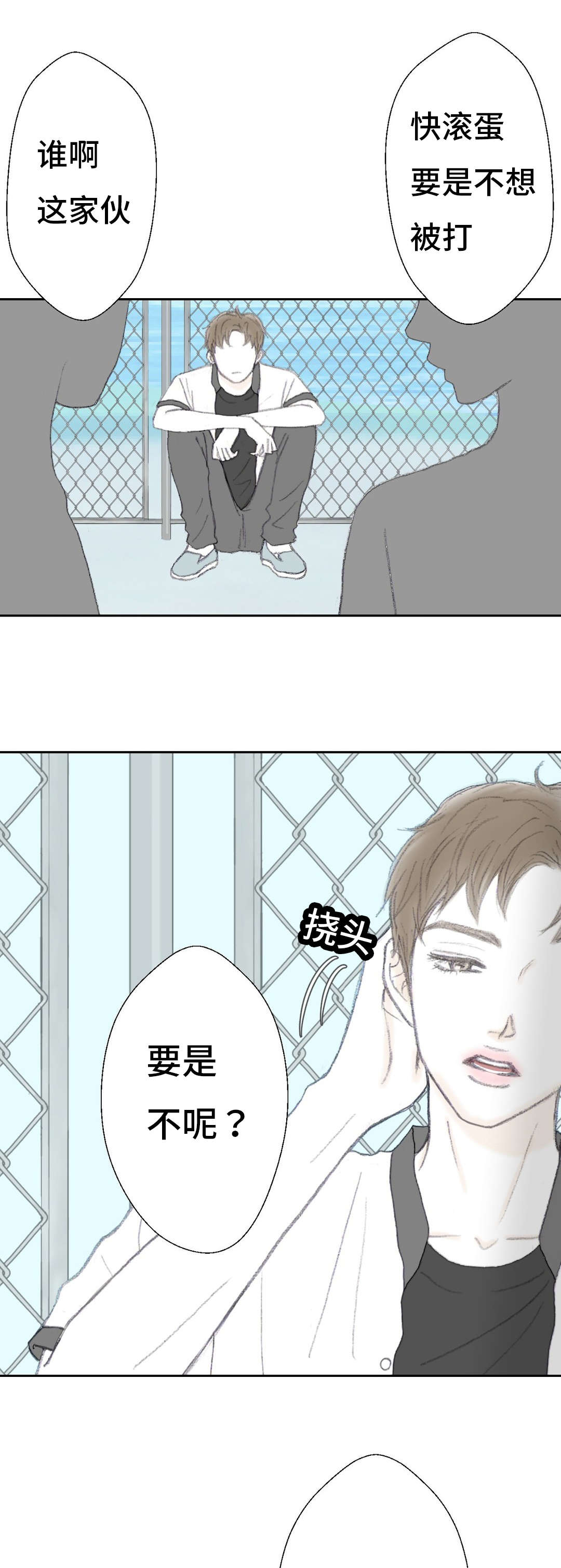 第42章：最后悔的事6