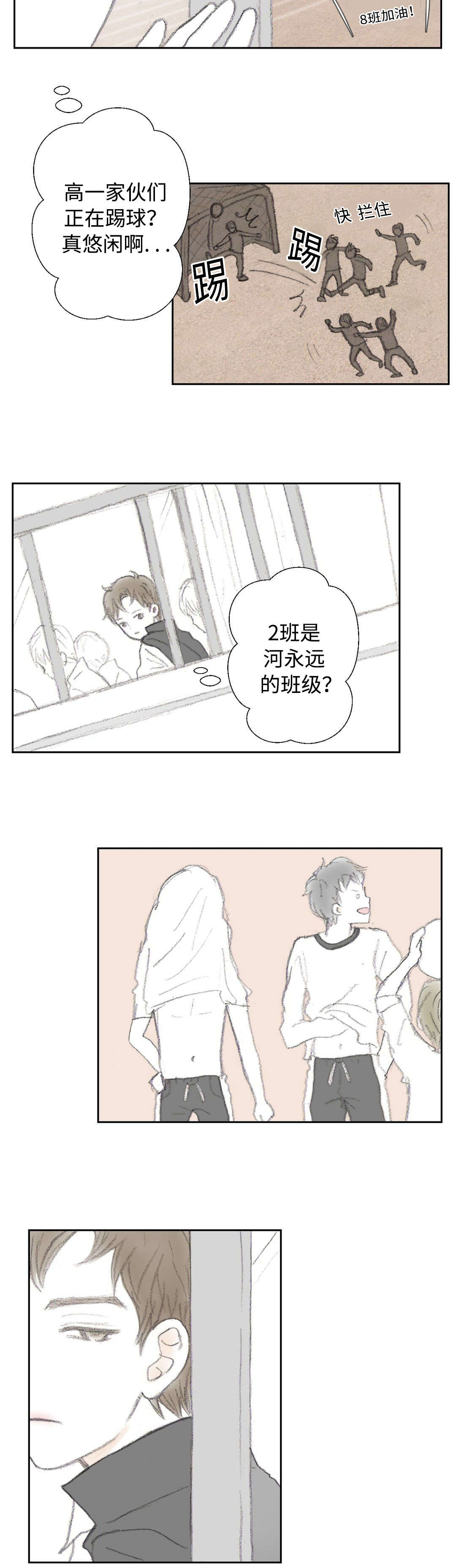 第12章：去世了1