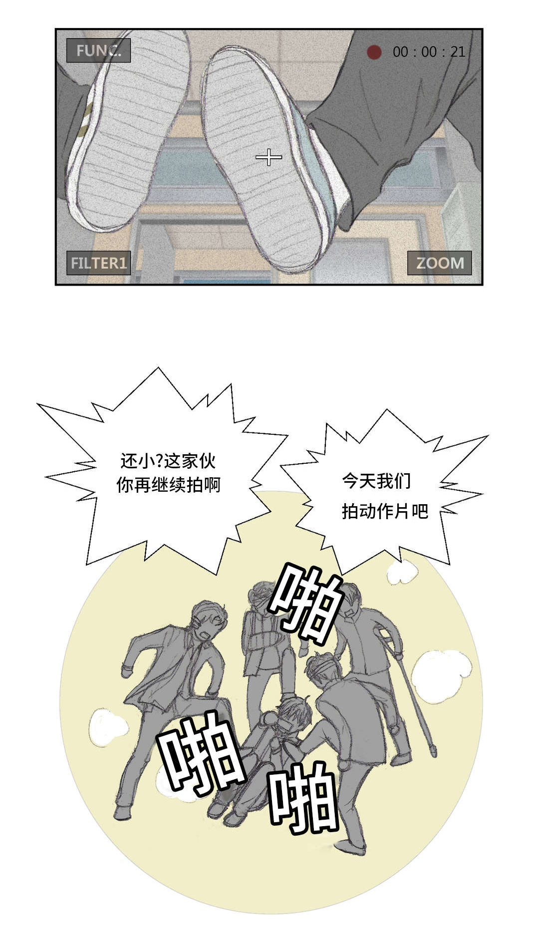 第3章：痛苦0