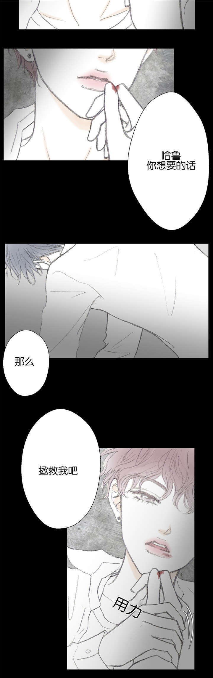 第14章：梦境7