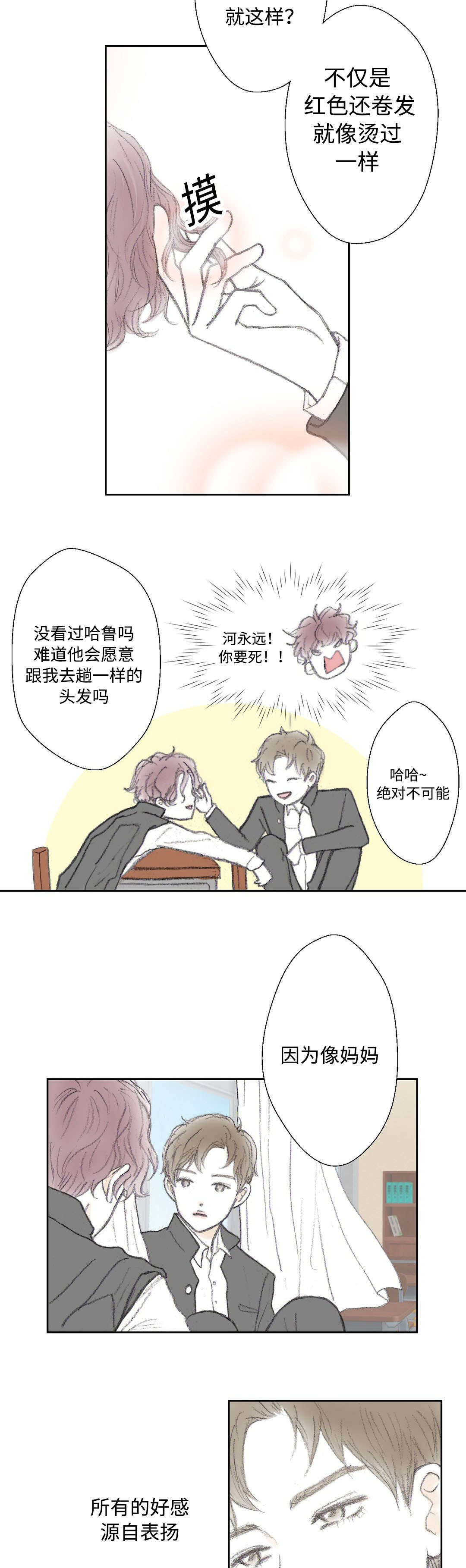 第12章：去世了11
