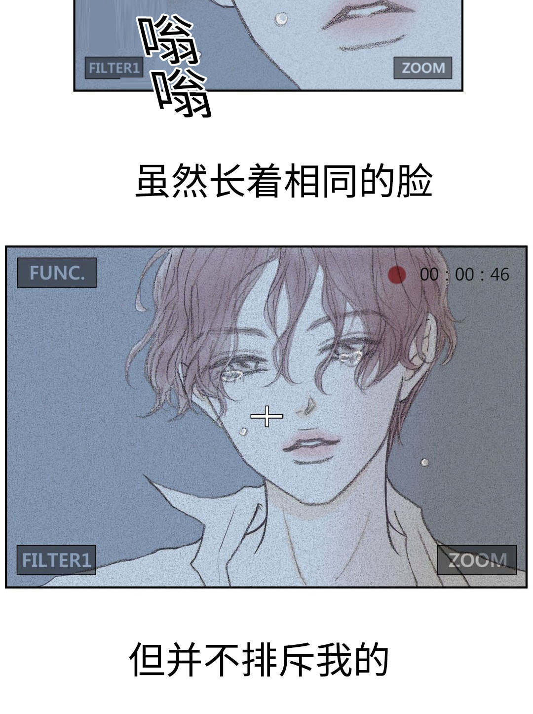 第32章：疯了3