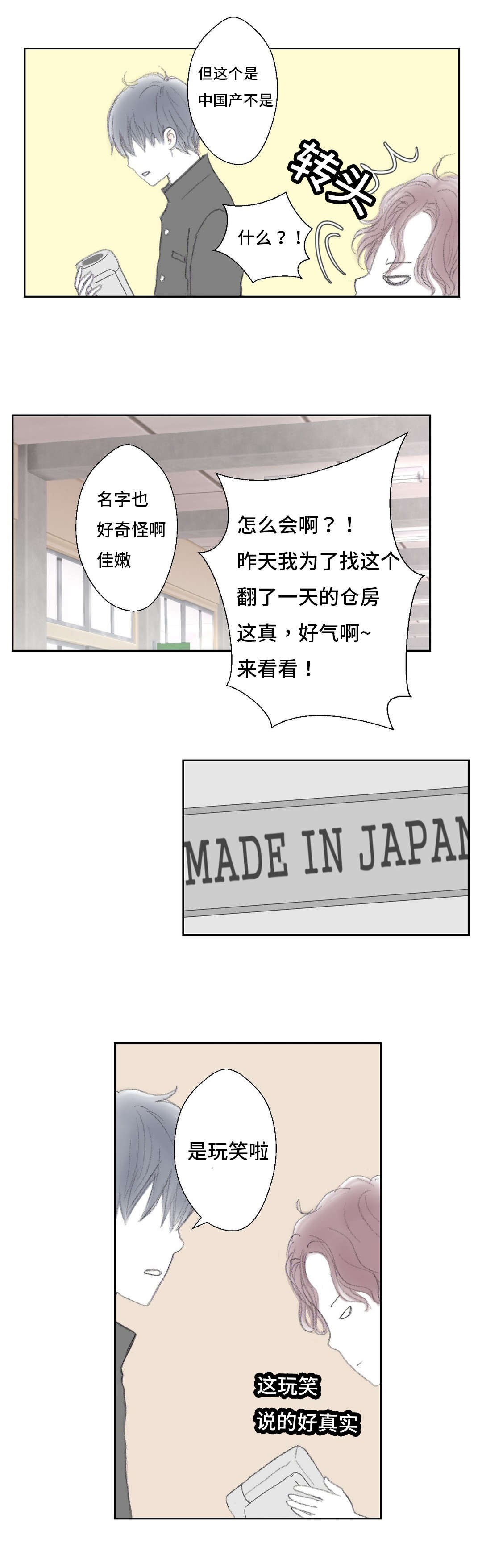 第8章：辨认8