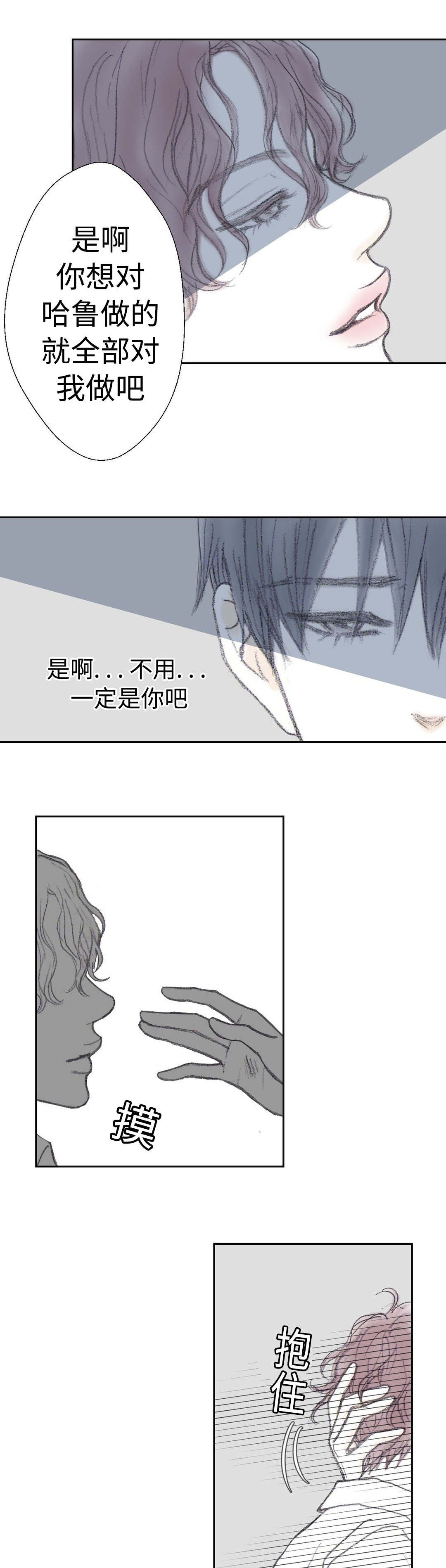 第33章：到底做了什么7