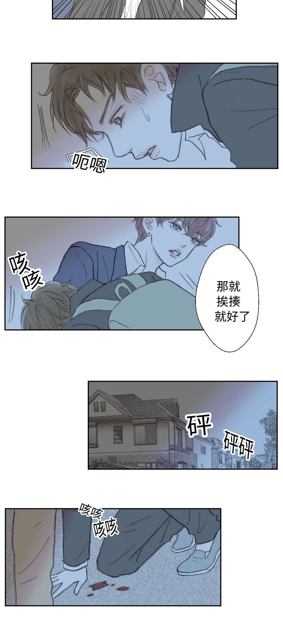第29章：什么都行2