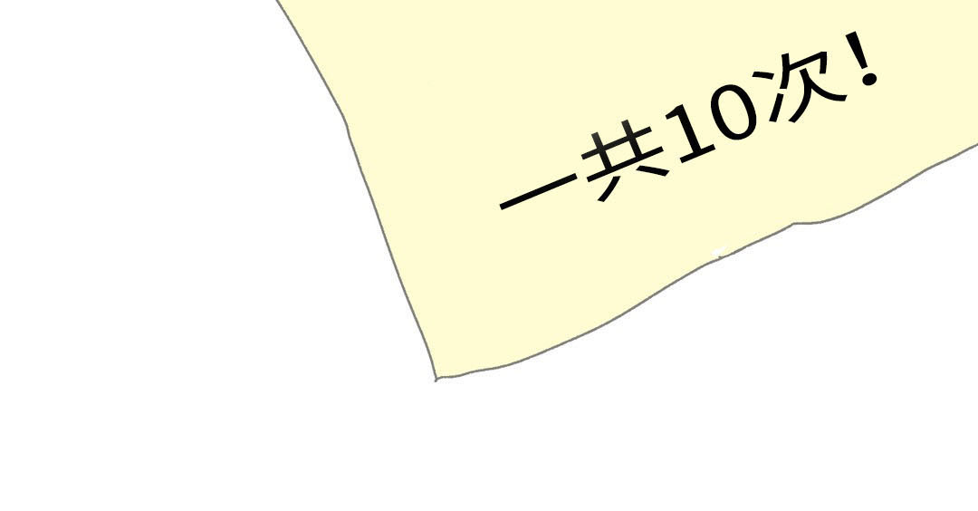 第16章：找到了16