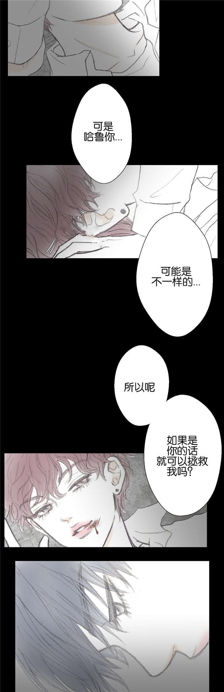 第14章：梦境5