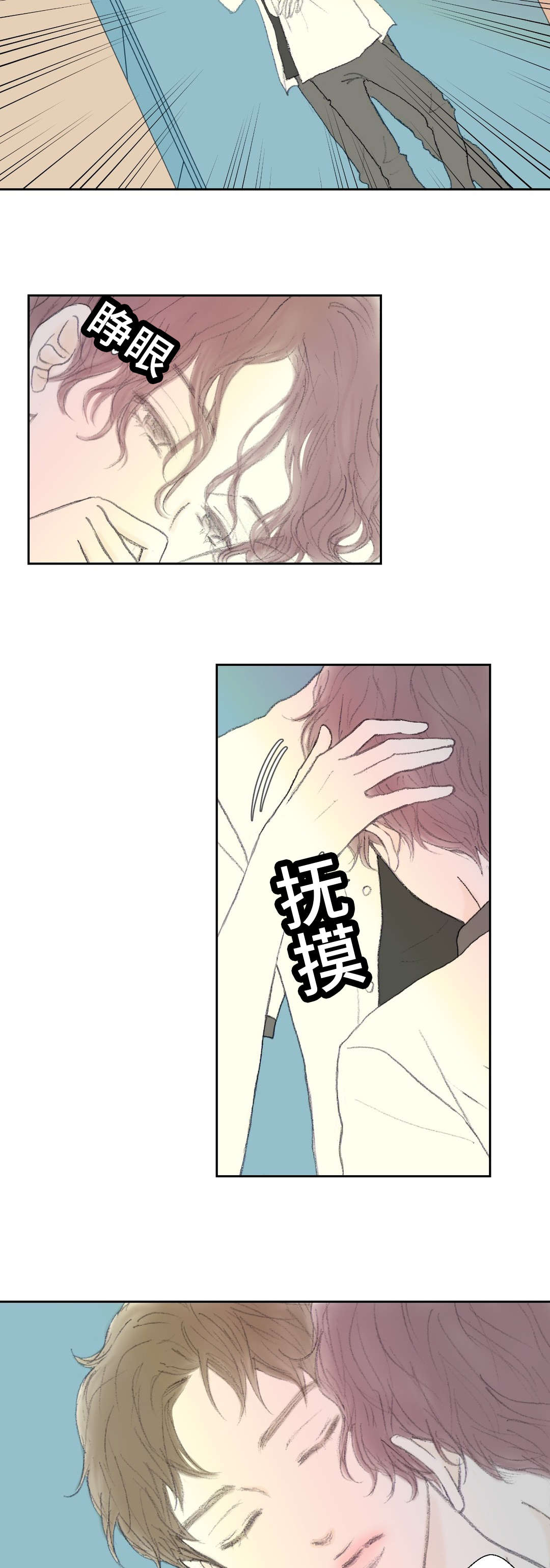 第44章：医院2