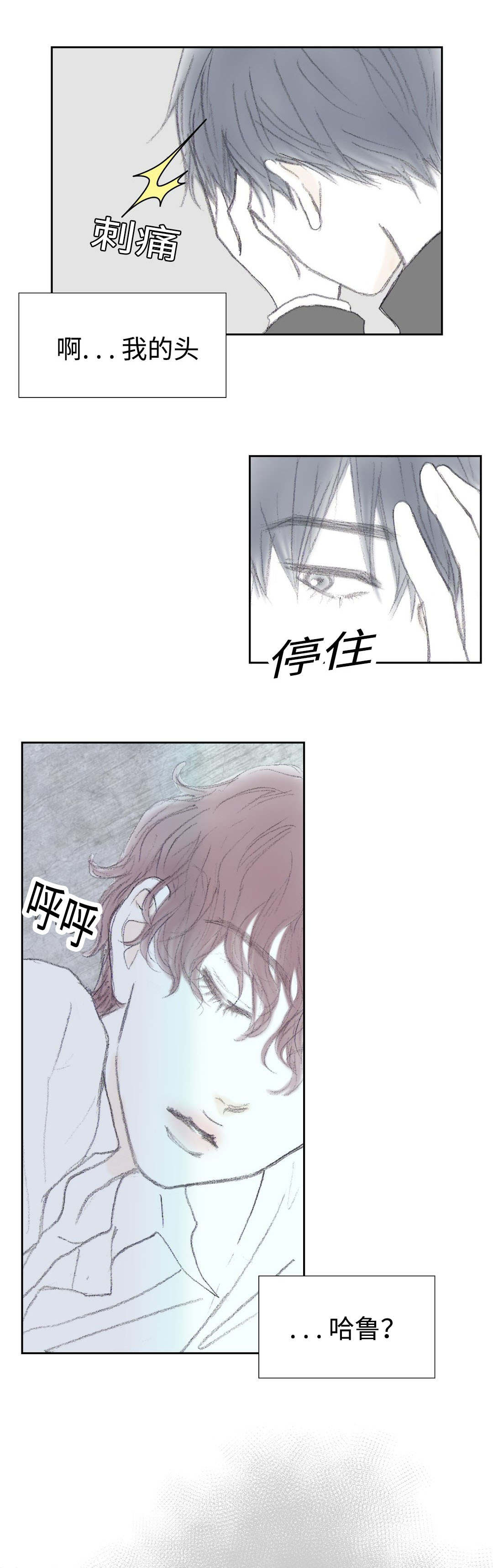 第33章：到底做了什么10