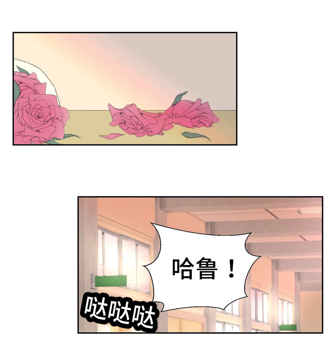 第40章：把完整的镜子打碎0