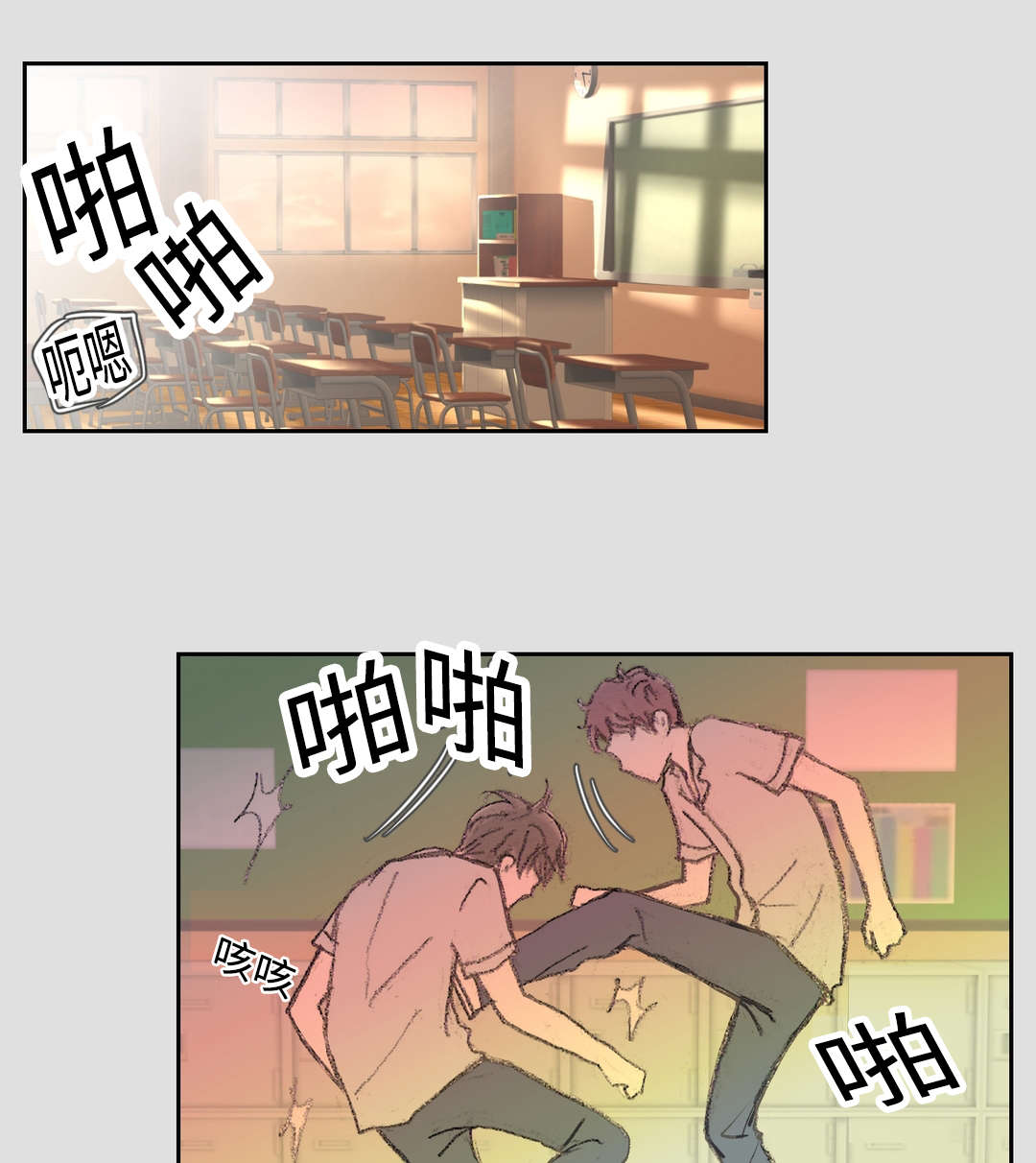 第26章：再遇0