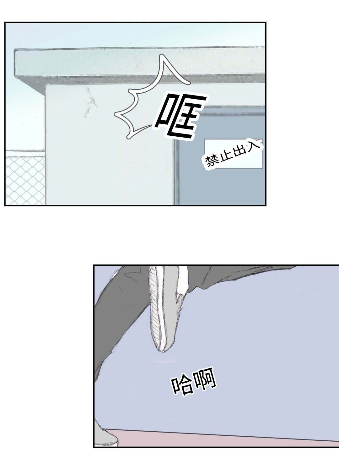 第33章：到底做了什么12