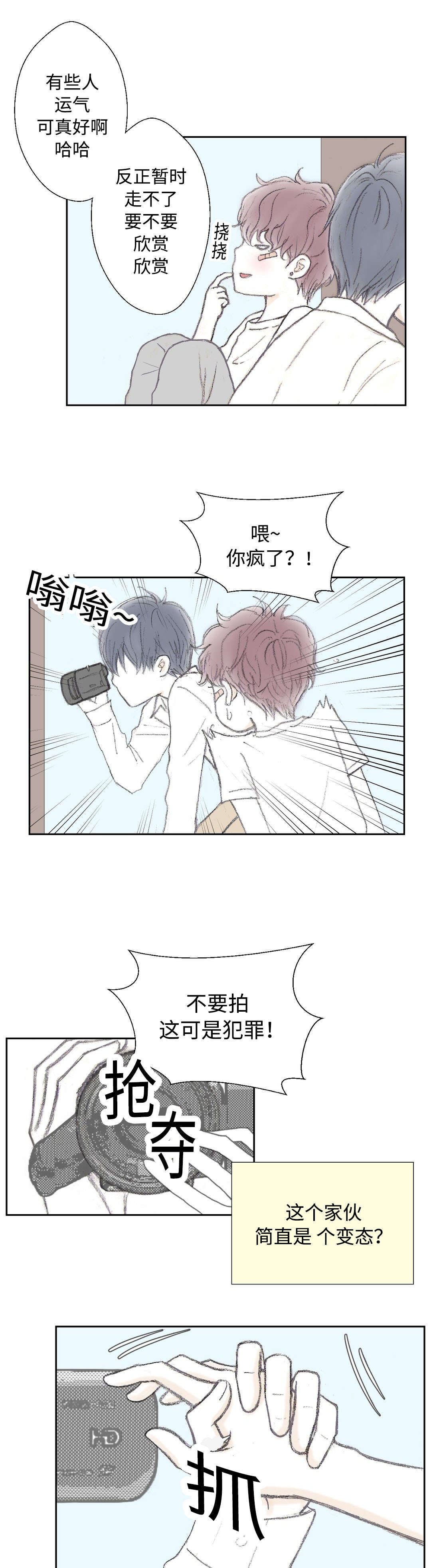 第17章：靠近3