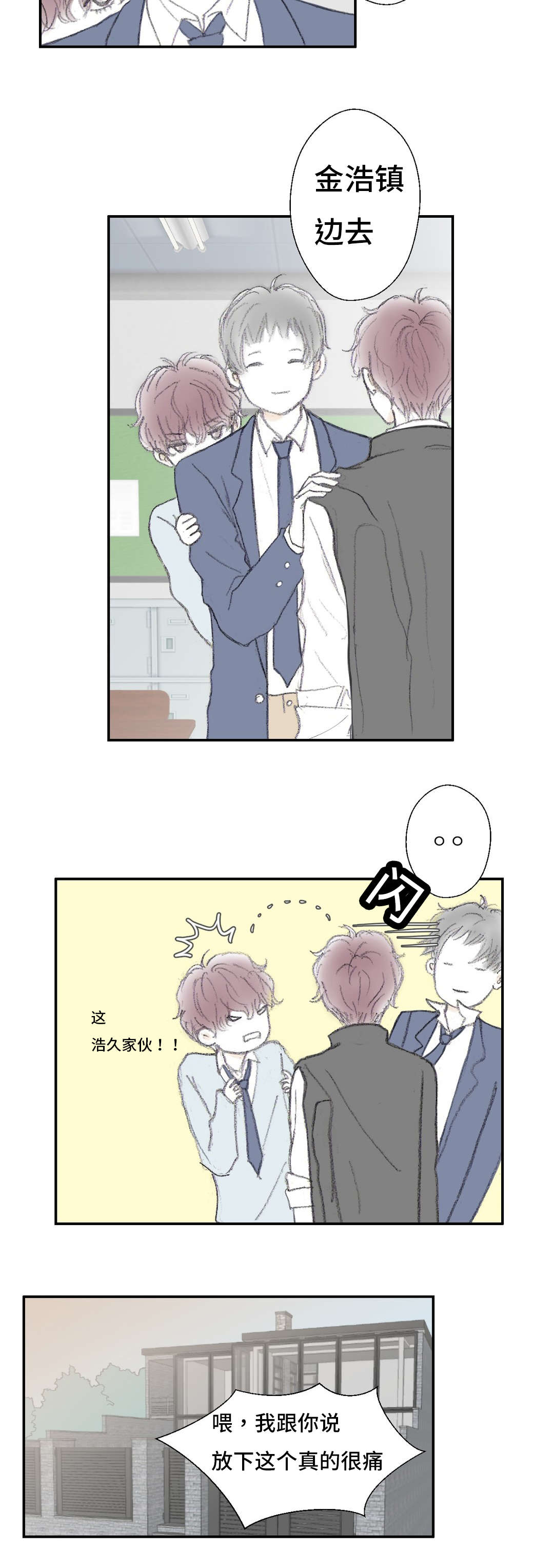 第10章：谁都行7