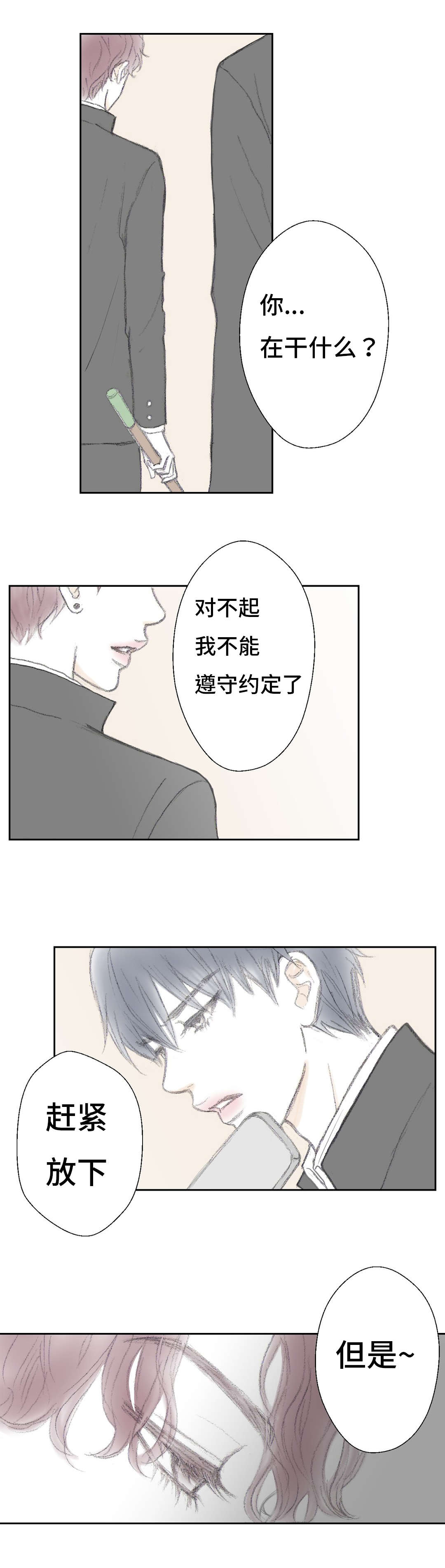 第9章：哐当14