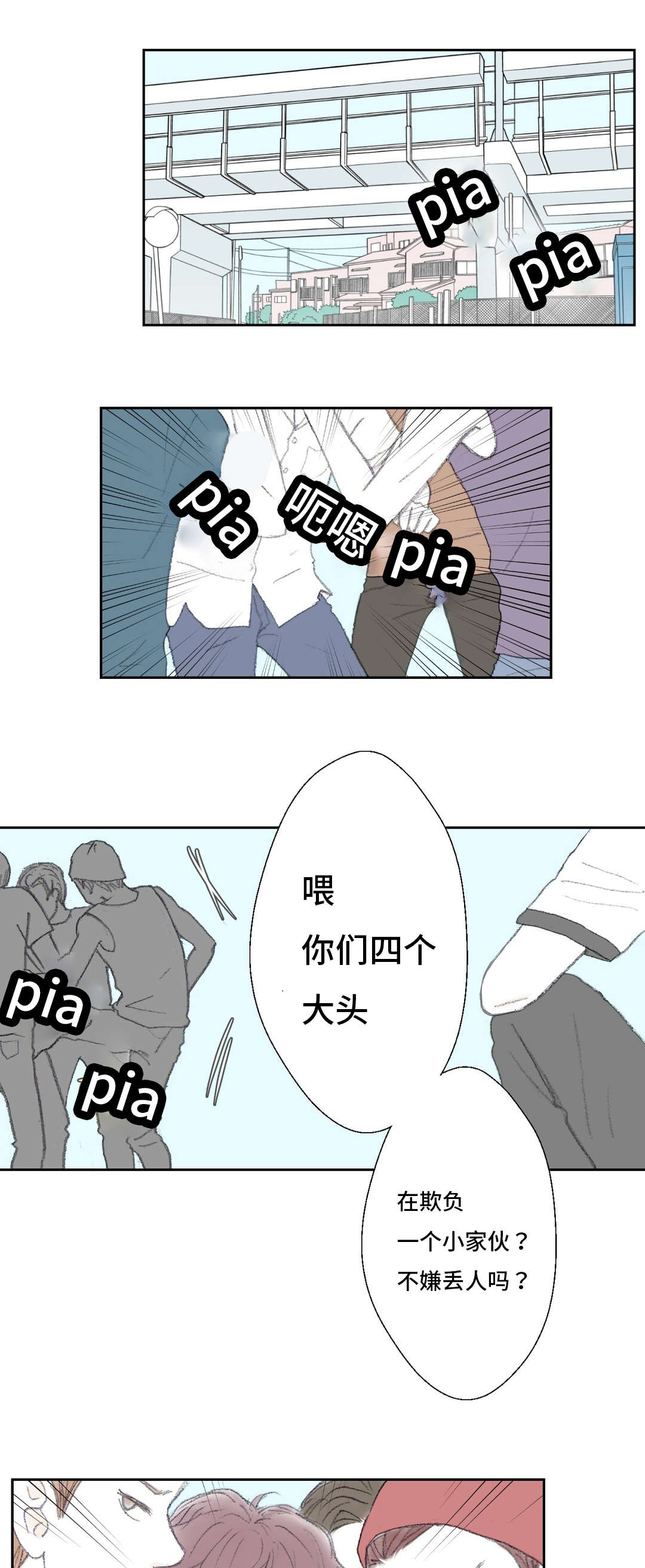 第42章：最后悔的事4
