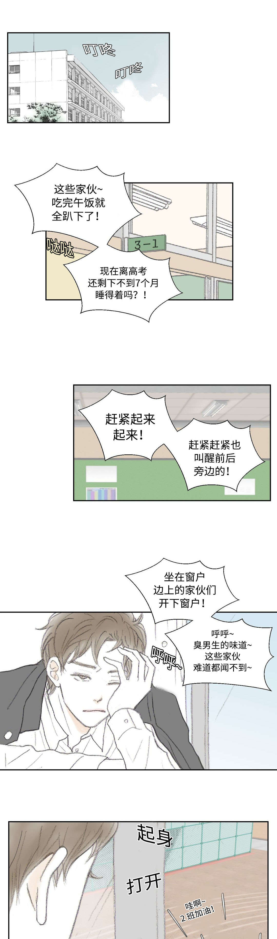 第12章：去世了0