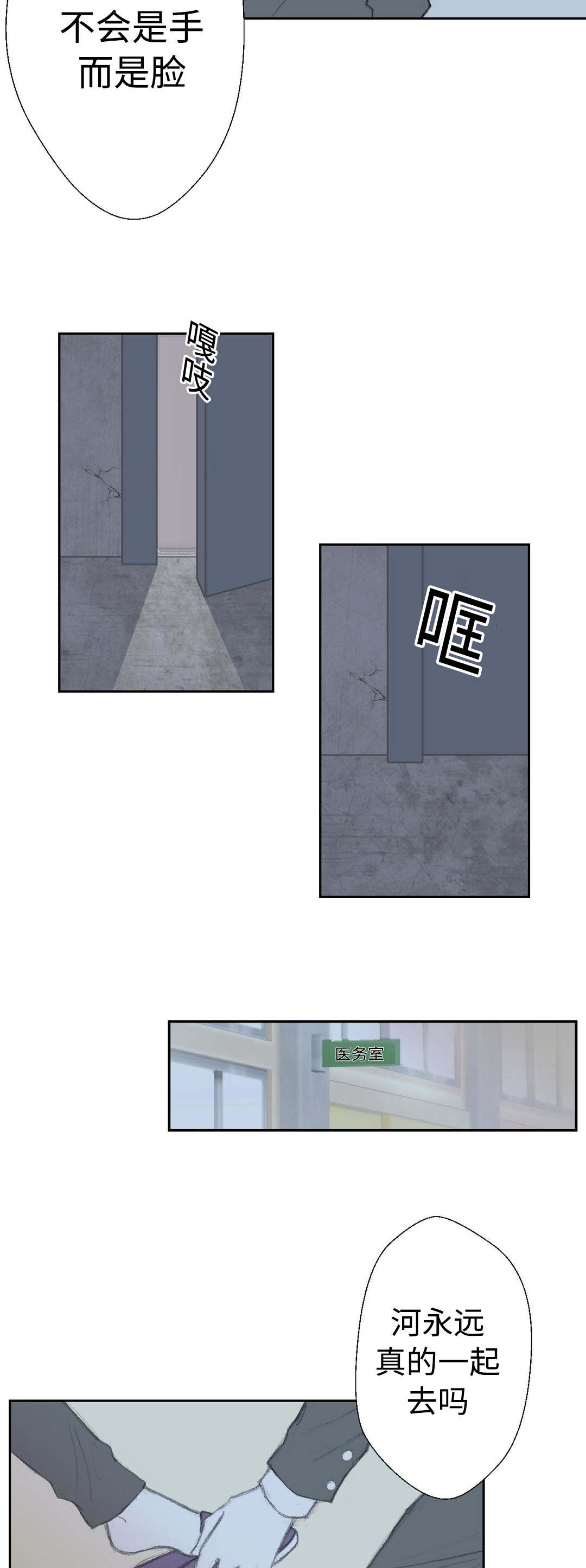 第31章：疯子10