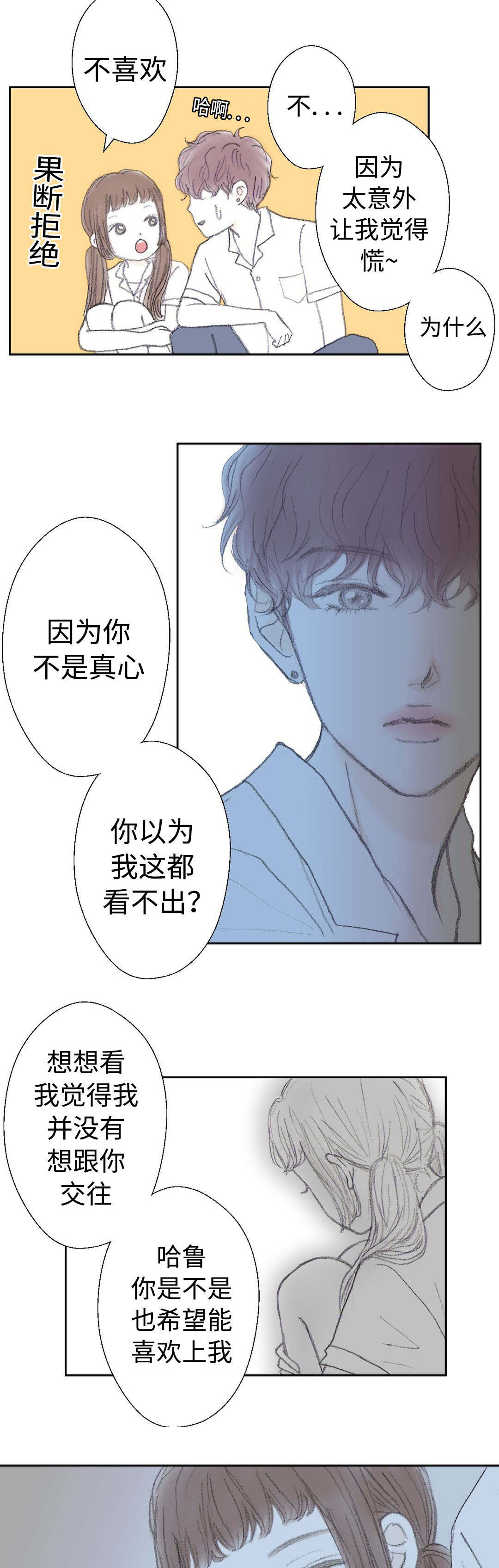 第35章：距离1