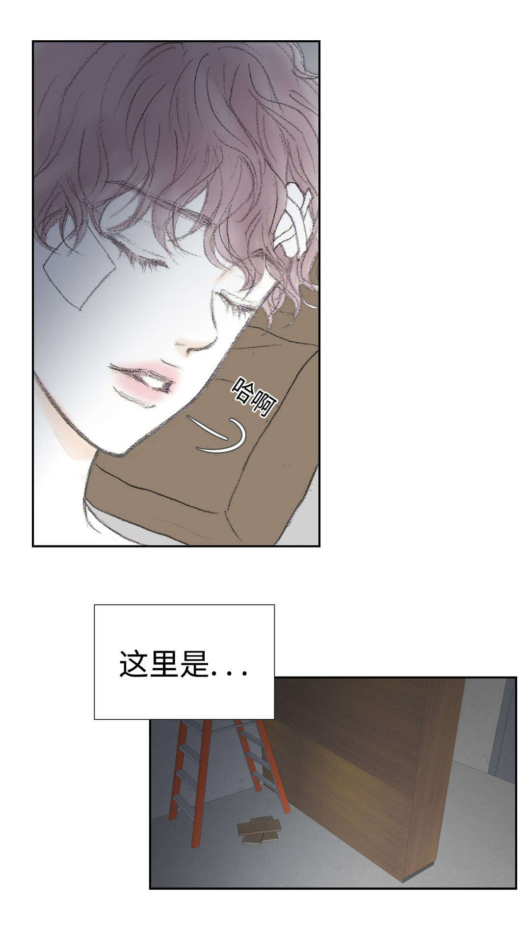 第21章：伤痕8