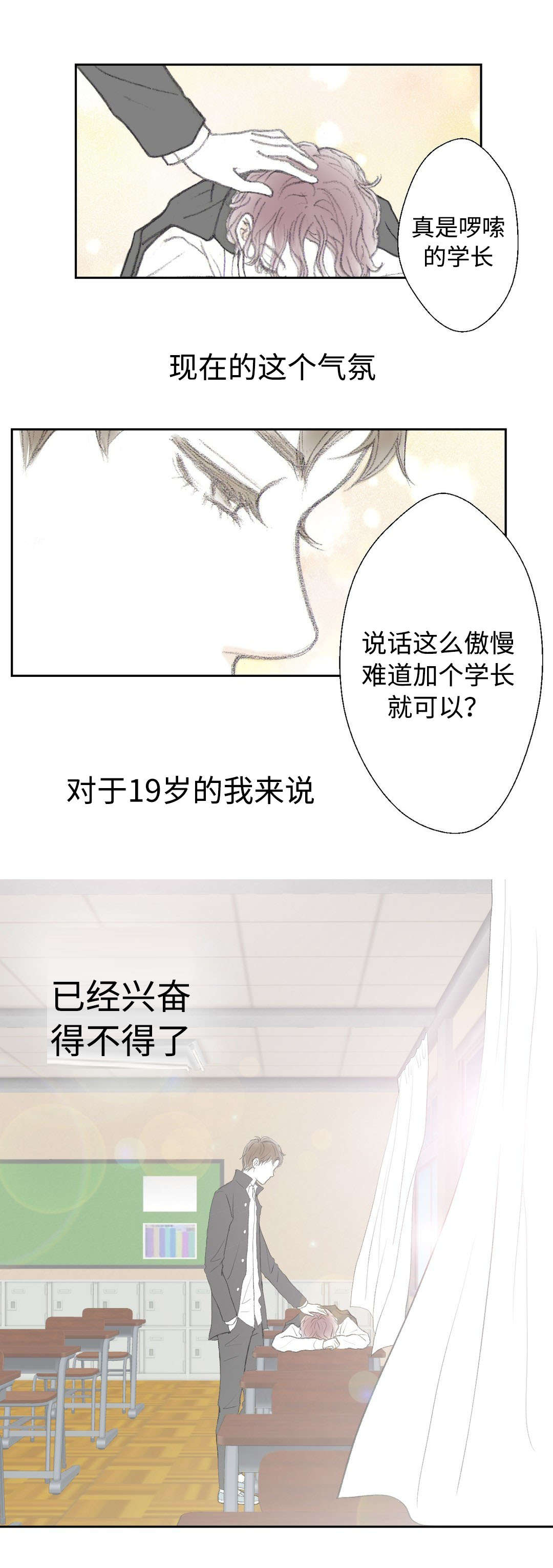 第12章：去世了6