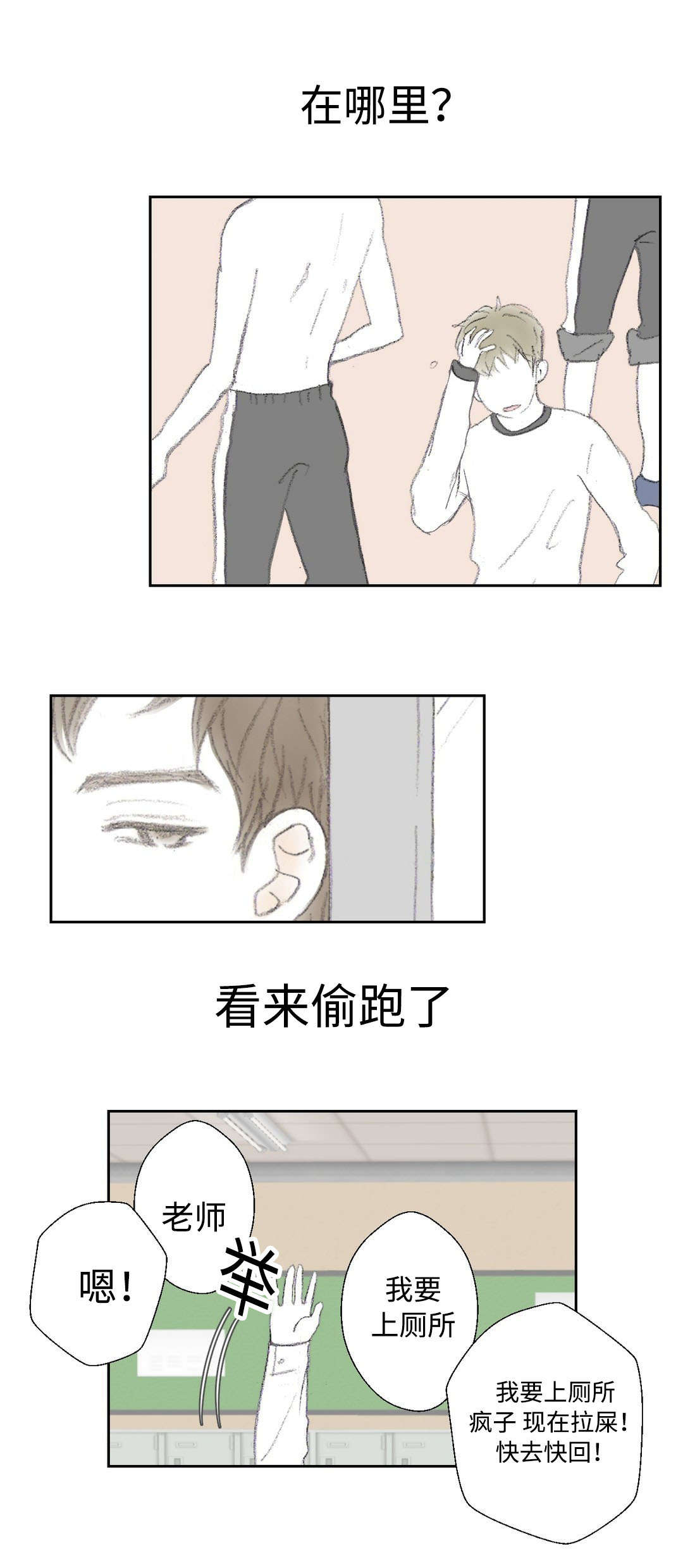 第12章：去世了2