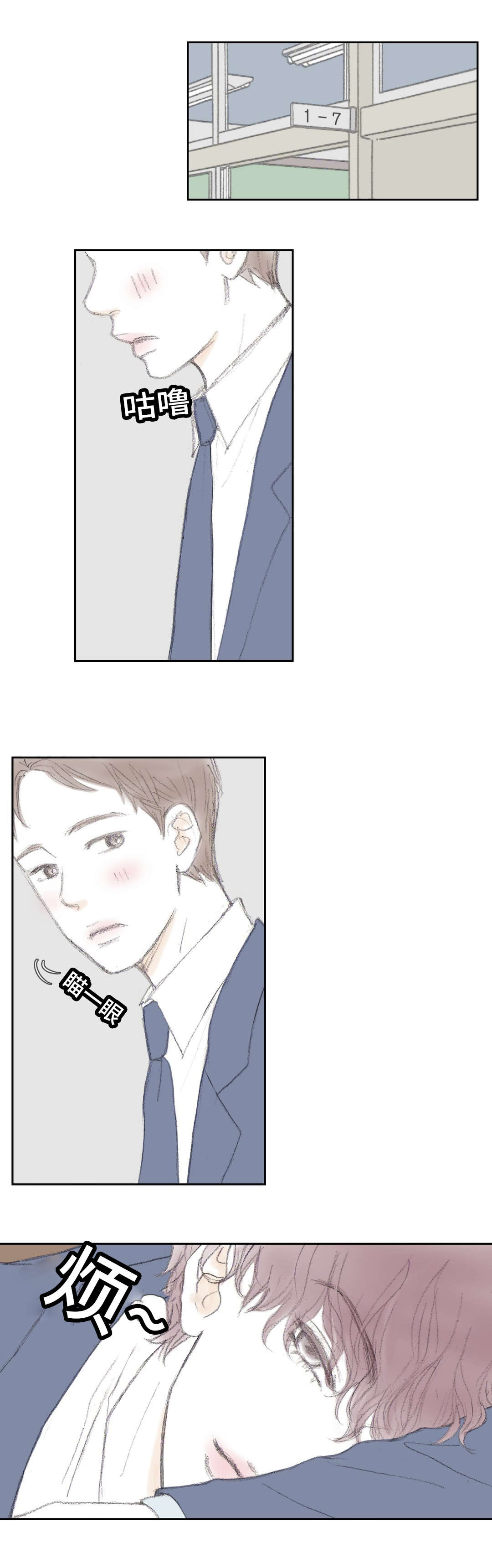 第7章：对视13