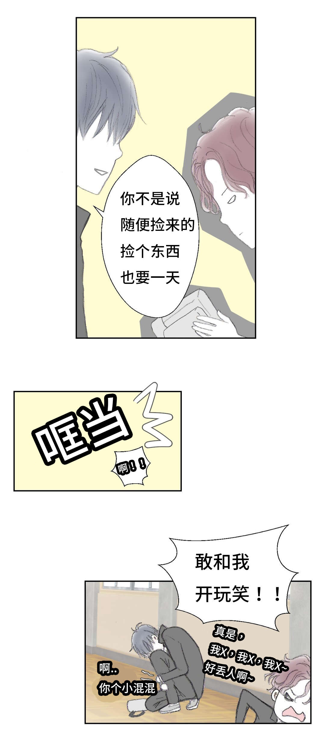 第8章：辨认9