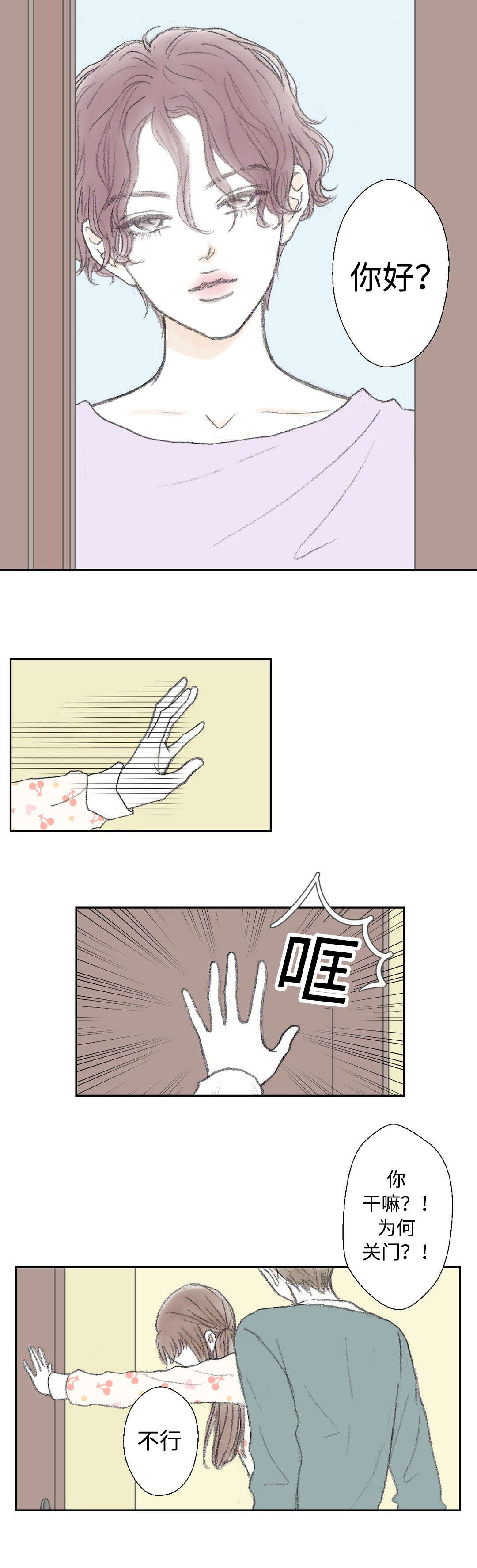 第18章：特技6