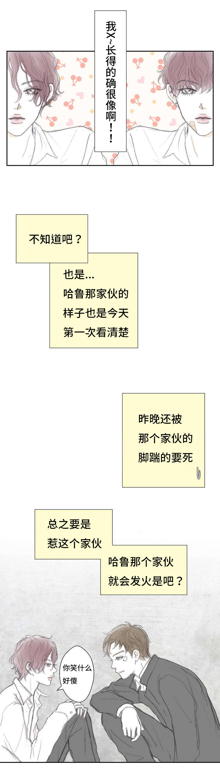 第2章：录制12