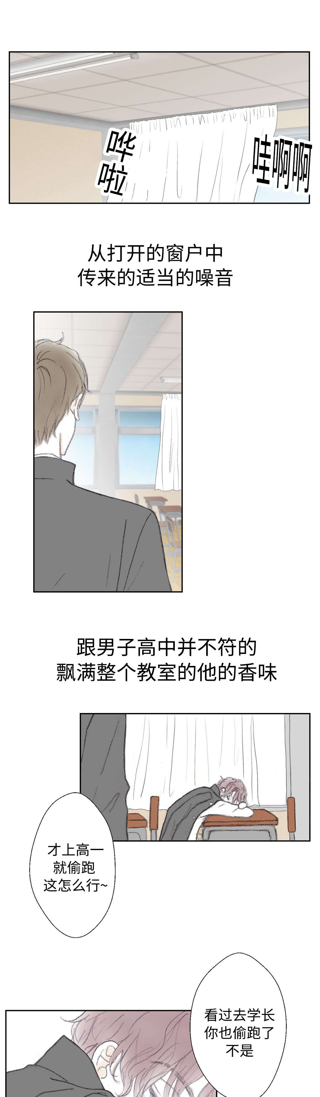 第12章：去世了4