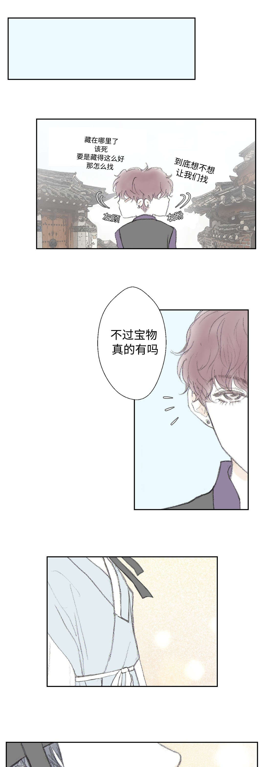 第15章：垃圾4