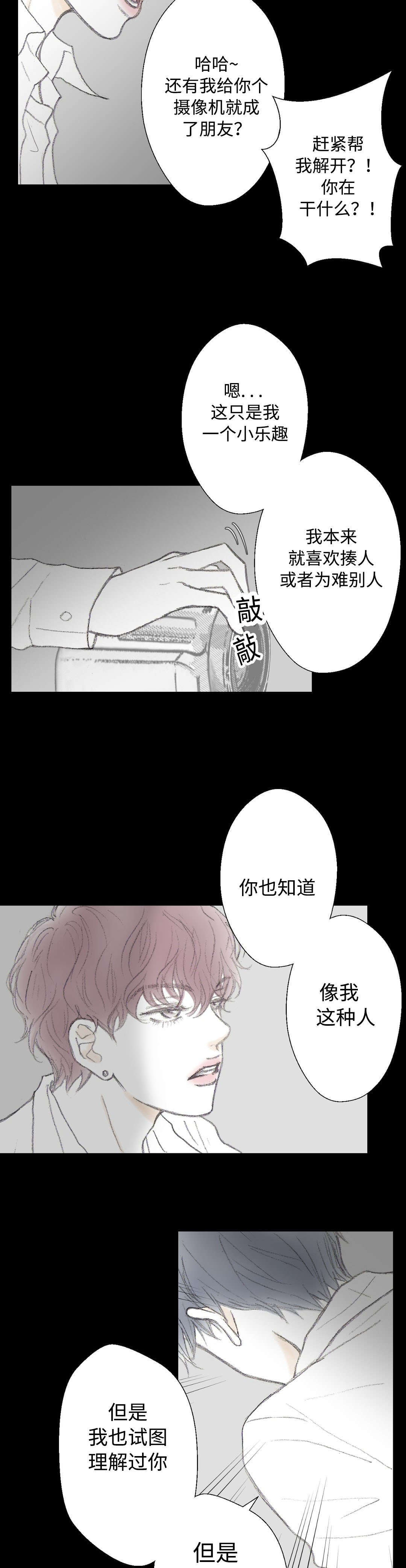第13章：变态9