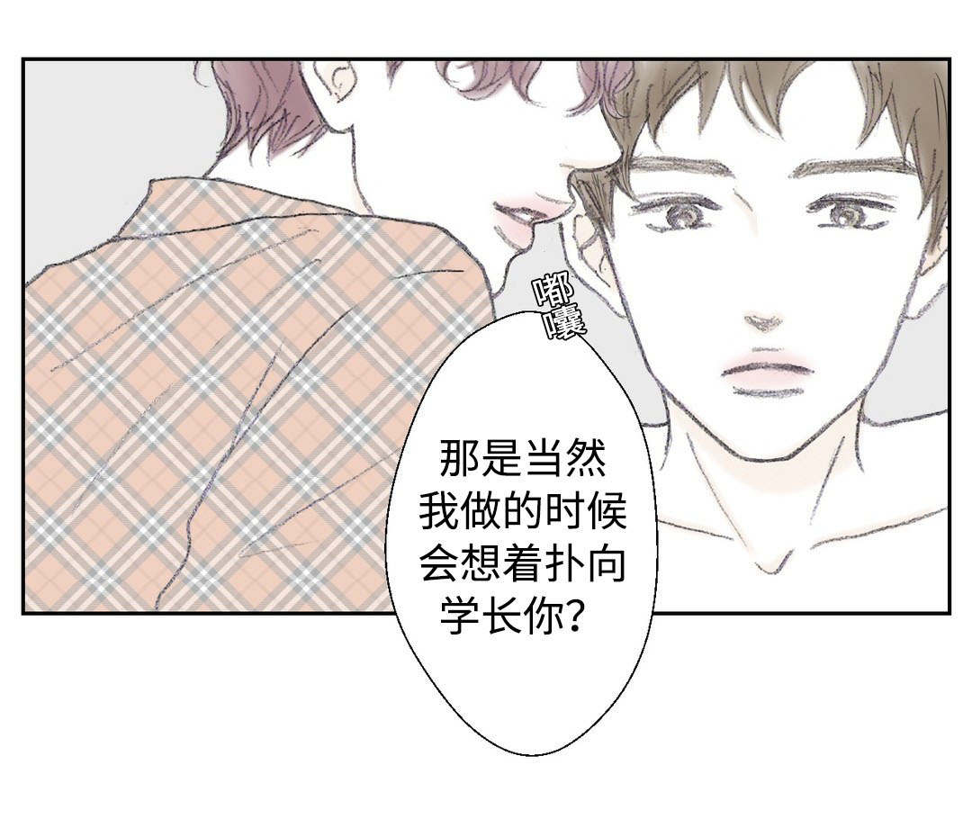 第35章：距离13