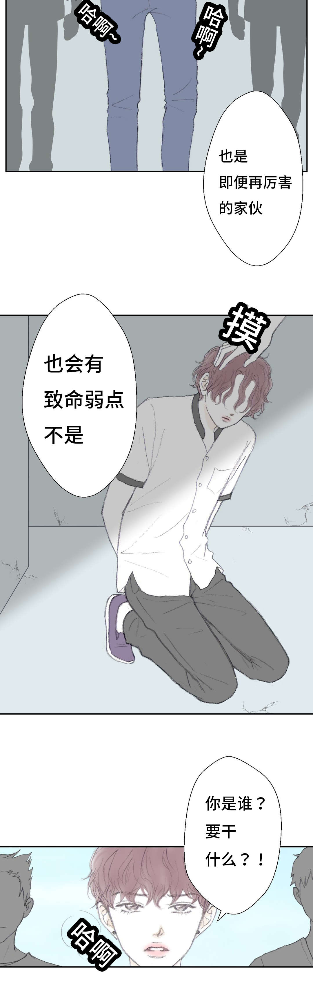 第41章：我的人生9