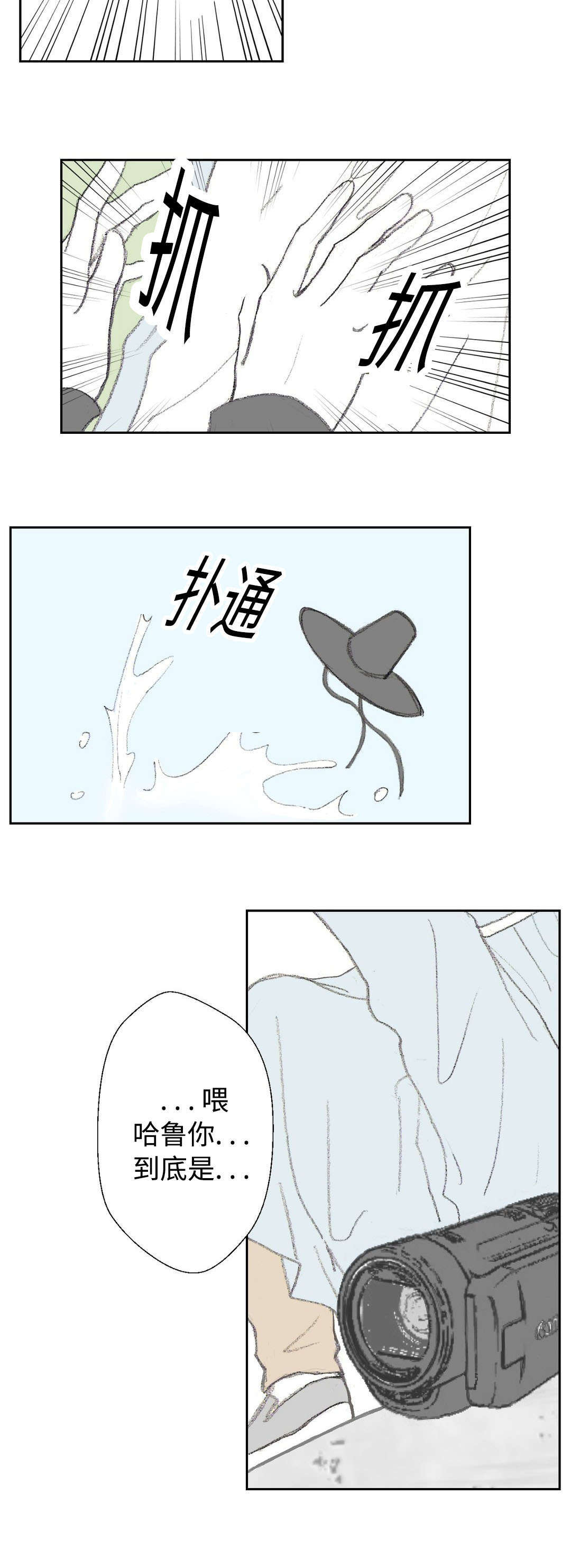 第16章：找到了1